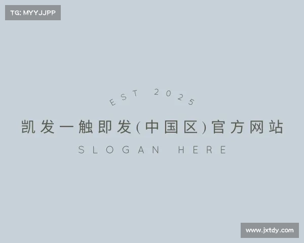了解凯发一触即发(中国区)官方网站